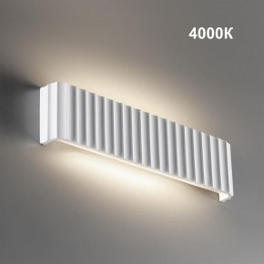 Накладной светильник Novotech Yeso 359402 в Сысерти - sysert.ok-mebel.com | фото 2