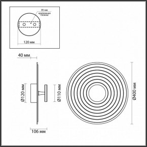Накладной светильник Odeon Light Felt 7035/6WL в Сысерти - sysert.ok-mebel.com | фото 4
