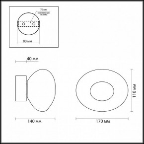 Накладной светильник Odeon Light Mela 7045/4WL в Сысерти - sysert.ok-mebel.com | фото 4
