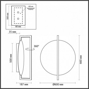 Накладной светильник Odeon Light Next 7015/20WL в Сысерти - sysert.ok-mebel.com | фото 5