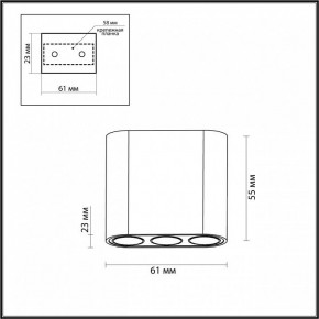 Накладной светильник Odeon Light Small 7093/8CL в Сысерти - sysert.ok-mebel.com | фото 3