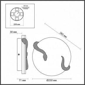 Накладной светильник Odeon Light Snake 7033/10WL в Сысерти - sysert.ok-mebel.com | фото 4