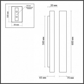 Накладной светильник Odeon Light Travertino 6625/10WL в Сысерти - sysert.ok-mebel.com | фото 4