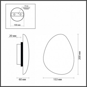 Накладной светильник Odeon Light Travertino 7034/5WL в Сысерти - sysert.ok-mebel.com | фото 4