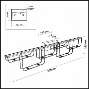 Накладной светильник Odeon Light ZAHA 7059/12WL в Сысерти - sysert.ok-mebel.com | фото 5