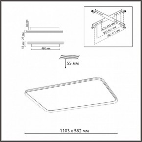 Накладной светильник Sonex Beta 7751/145L в Сысерти - sysert.ok-mebel.com | фото 5