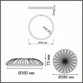 Накладной светильник Sonex Fortuna 7729/48L в Сысерти - sysert.ok-mebel.com | фото 6
