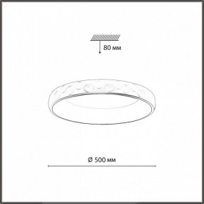 Накладной светильник Sonex Lacuna 7771/56L в Сысерти - sysert.ok-mebel.com | фото 6