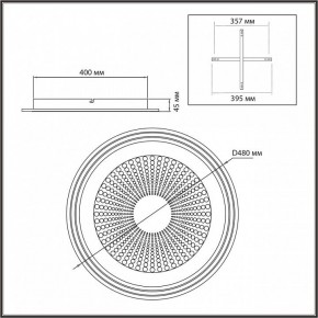 Накладной светильник Sonex Promise 7738/80L в Сысерти - sysert.ok-mebel.com | фото 10