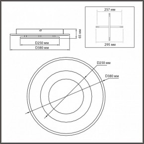 Накладной светильник Sonex Saturn 7741/40L в Сысерти - sysert.ok-mebel.com | фото 5