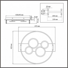 Накладной светильник Sonex Spots 7742/40L в Сысерти - sysert.ok-mebel.com | фото 9