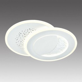 Накладной светильник Sonex Stars 7740/60L в Сысерти - sysert.ok-mebel.com | фото 3