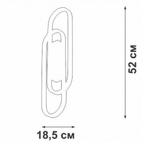 Накладной светильник Vitaluce V3042 V3042-1/2A в Сысерти - sysert.ok-mebel.com | фото 4