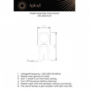 Настольная лампа декоративная Aployt Kosett APL.652.04.01 в Сысерти - sysert.ok-mebel.com | фото 2