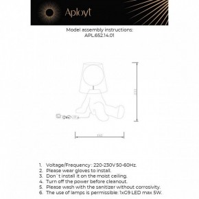 Настольная лампа декоративная Aployt Kosett APL.652.14.01 в Сысерти - sysert.ok-mebel.com | фото 2