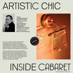 Настольная лампа декоративная Maytoni Cabaret MOD170TL-L8BS3K в Сысерти - sysert.ok-mebel.com | фото 5