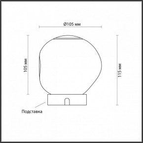 Настольная лампа декоративная Odeon Light Jemstone 5084/2TL в Сысерти - sysert.ok-mebel.com | фото 3