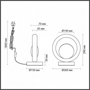 Настольная лампа декоративная Odeon Light Saturn 5443/1T в Сысерти - sysert.ok-mebel.com | фото 6