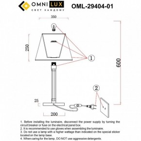 Настольная лампа декоративная Omnilux Rimaggio OML-29404-01 в Сысерти - sysert.ok-mebel.com | фото 8