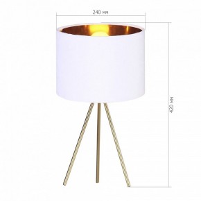 Настольная лампа декоративная ST-Luce FUEGO SL6242.504.01 в Сысерти - sysert.ok-mebel.com | фото 2
