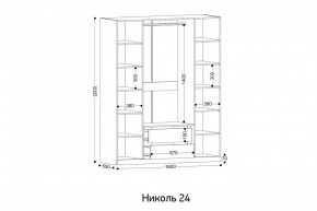 НИКОЛЬ 24 Шкаф 4-х створчатый в Сысерти - sysert.ok-mebel.com | фото 2