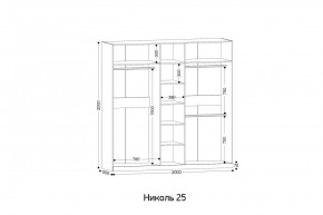 НИКОЛЬ 25 Шкаф 5-ти створчатый в Сысерти - sysert.ok-mebel.com | фото 2