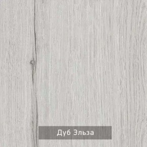 НИЛЬС - 23 Шкаф 3-х створчатый в Сысерти - sysert.ok-mebel.com | фото 5