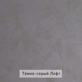 НИЛЬС - 23 Шкаф 3-х створчатый в Сысерти - sysert.ok-mebel.com | фото 6