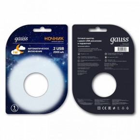 Ночник Gauss  NS001 в Сысерти - sysert.ok-mebel.com | фото 2