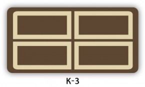 Обеденный раздвижной стол Бриз с фотопечатью K-3 в Сысерти - sysert.ok-mebel.com | фото 2