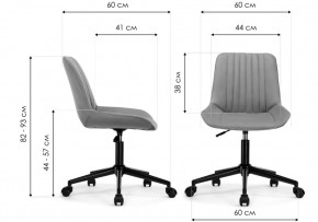 Офисное кресло Сеона латте / черный в Сысерти - sysert.ok-mebel.com | фото 2