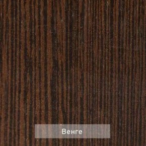 ОЛЬГА 1 Прихожая в Сысерти - sysert.ok-mebel.com | фото 5
