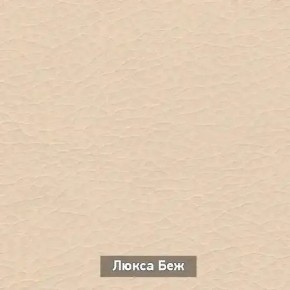 ОЛЬГА 1 Прихожая в Сысерти - sysert.ok-mebel.com | фото 6