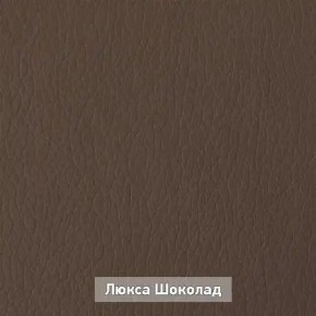ОЛЬГА 1 Прихожая в Сысерти - sysert.ok-mebel.com | фото 7