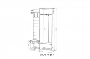 ОЛЬГА-ЛОФТ 4 Прихожая в Сысерти - sysert.ok-mebel.com | фото 2