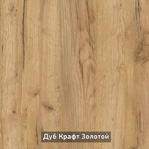 ОЛЬГА-ЛОФТ 62 Вешало в Сысерти - sysert.ok-mebel.com | фото 3
