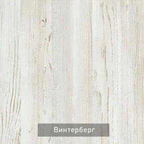 ОЛЬГА-МИЛК 3 Шкаф 2-х створчатый в Сысерти - sysert.ok-mebel.com | фото 4