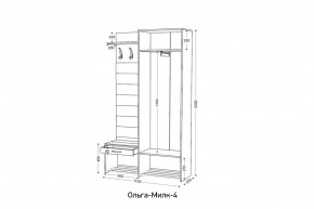 ОЛЬГА-МИЛК 4 Прихожая в Сысерти - sysert.ok-mebel.com | фото 2