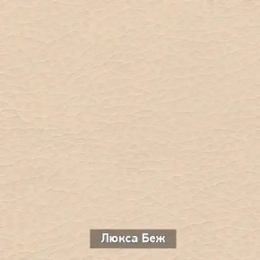 ОЛЬГА Прихожая (модульная) в Сысерти - sysert.ok-mebel.com | фото 7