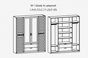 Париж № 1 Шкаф 4-х дв. с зеркалами (ясень шимо свет/серый софт премиум) в Сысерти - sysert.ok-mebel.com | фото 2