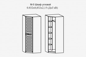 Париж № 5 Шкаф угловой (ясень шимо свет/серый софт премиум) в Сысерти - sysert.ok-mebel.com | фото 2