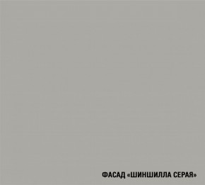 ПАРМА Кухонный гарнитур Экстра (3000 мм) в Сысерти - sysert.ok-mebel.com | фото 7