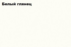 ЧЕЛСИ Пенал + Антресоль к пеналу 450 в Сысерти - sysert.ok-mebel.com | фото 5
