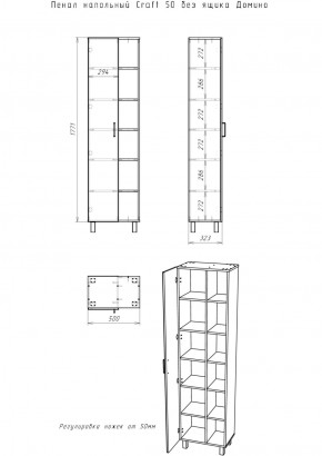 Пенал напольный Craft 50 без ящика Домино (DCr2207P) в Сысерти - sysert.ok-mebel.com | фото 6