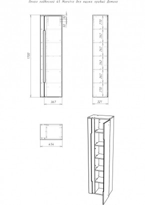 Пенал подвесной 45 Maestro без ящика правый Домино (DM3301P) в Сысерти - sysert.ok-mebel.com | фото 2