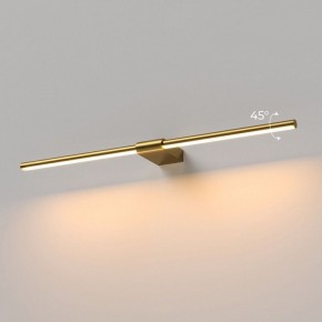 Подсветка для картины Elektrostandard Luar 40125/LED в Сысерти - sysert.ok-mebel.com | фото 3