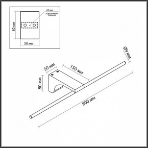 Подсветка для картины Odeon Light Tiny 7070/10WL в Сысерти - sysert.ok-mebel.com | фото 5