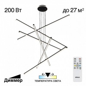 Подвесная люстра Citilux Trent CL203761 в Сысерти - sysert.ok-mebel.com | фото 3