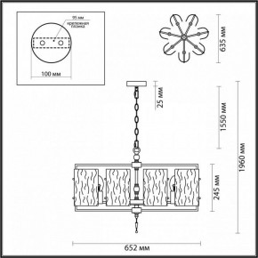 Подвесная люстра Odeon Light Elegante 4878/7 в Сысерти - sysert.ok-mebel.com | фото 4