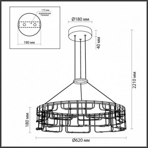 Подвесная люстра Odeon Light ZAHA 7059/44L в Сысерти - sysert.ok-mebel.com | фото 5